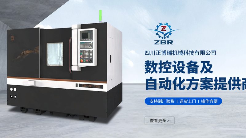 数控车床常见故障解析与维修技巧