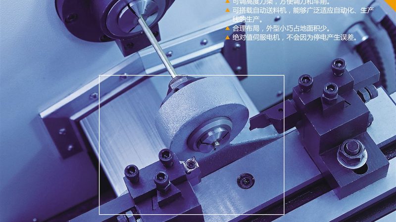 机床轴承型号查询方法：如何快速定位所需配件